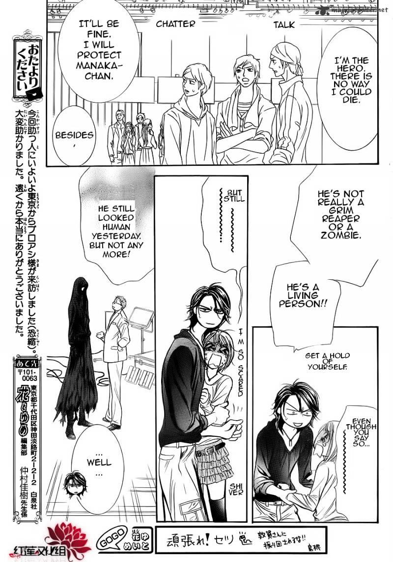 Skip Beat, Chapter 183 image 19